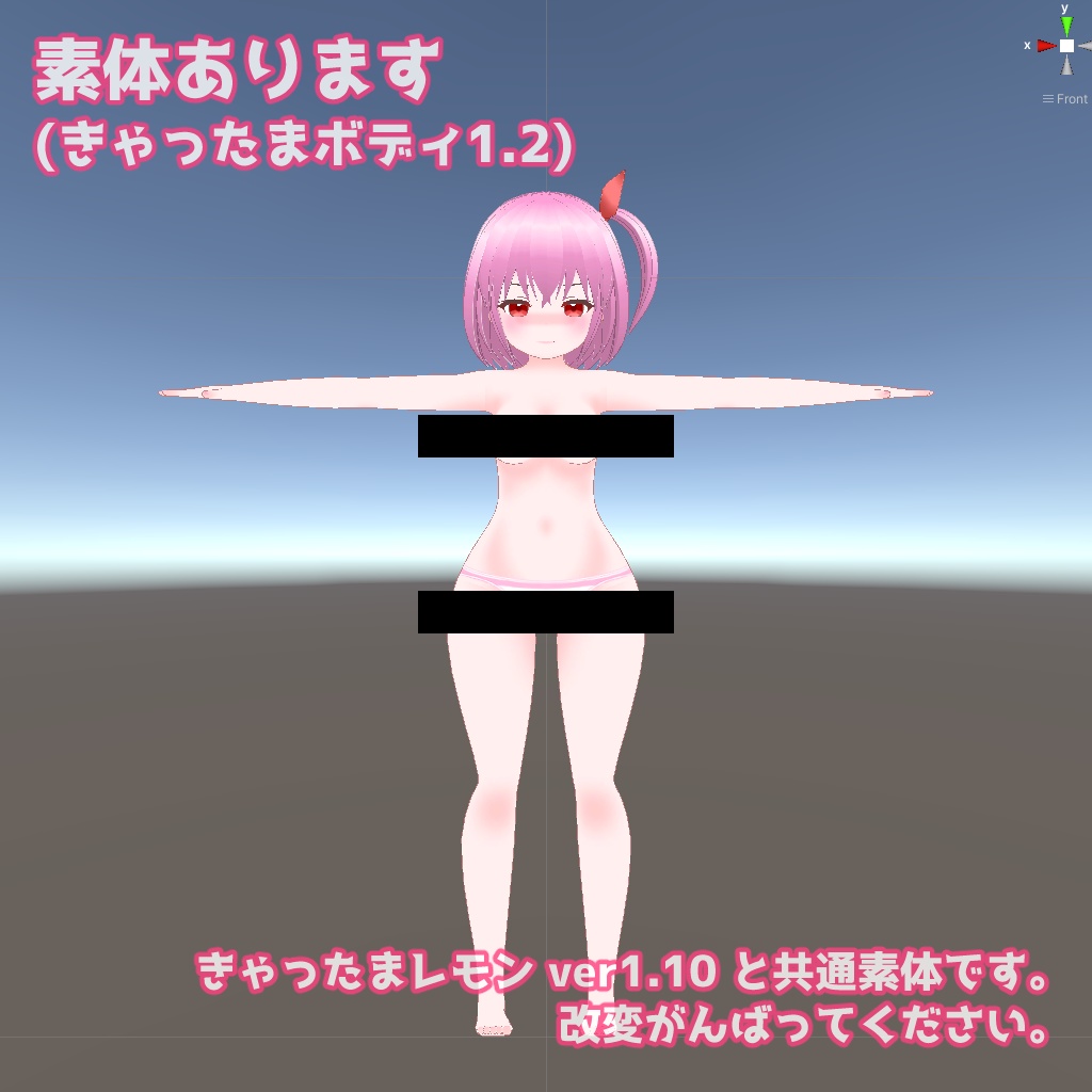 きゃったまアップル【オリジナル3Dモデル】