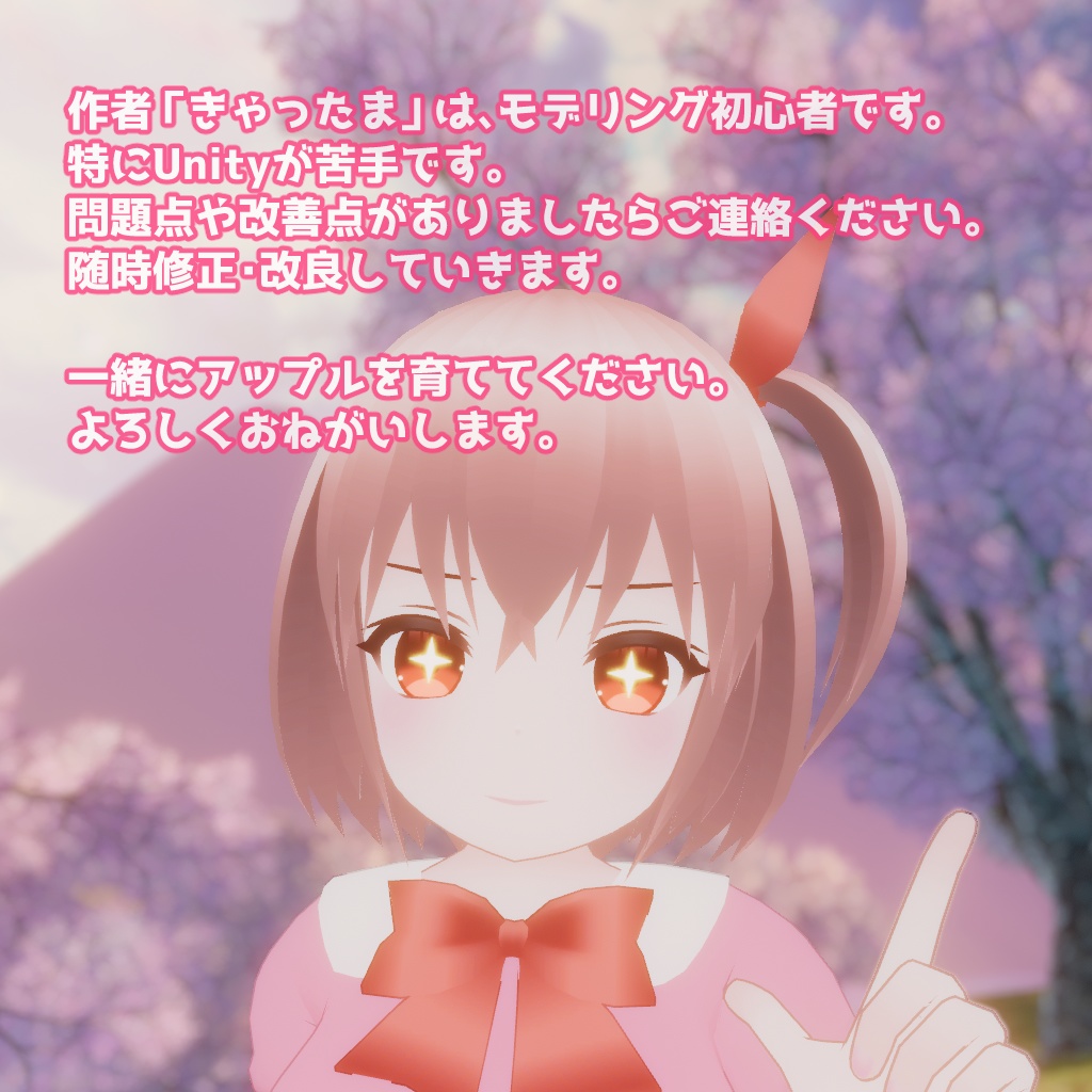 きゃったまアップル【オリジナル3Dモデル】