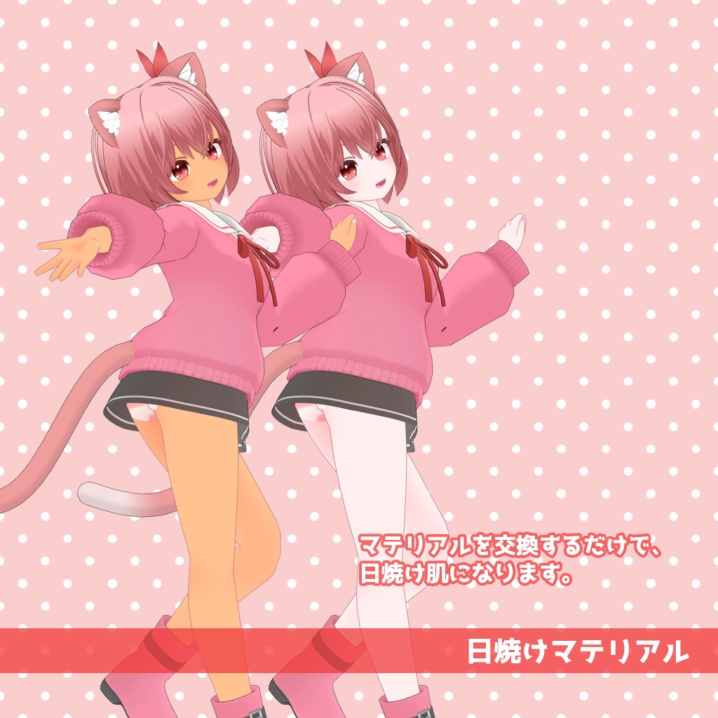きゃったまアップル【オリジナル3Dモデル】