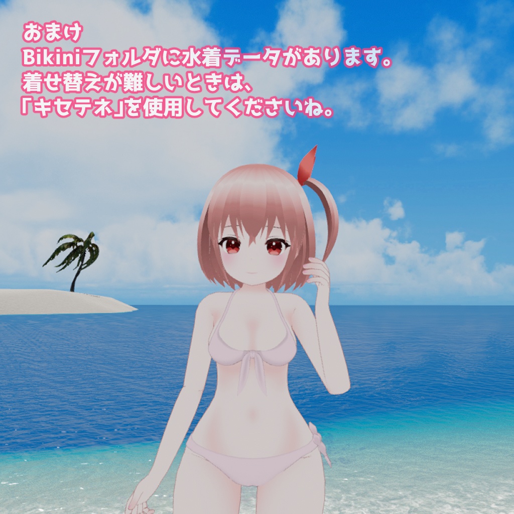 きゃったまアップル【オリジナル3Dモデル】