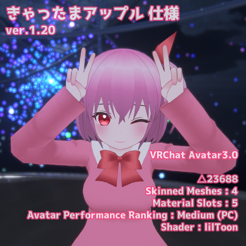 オリジナル3Dモデル きゃったまアップル 1.21