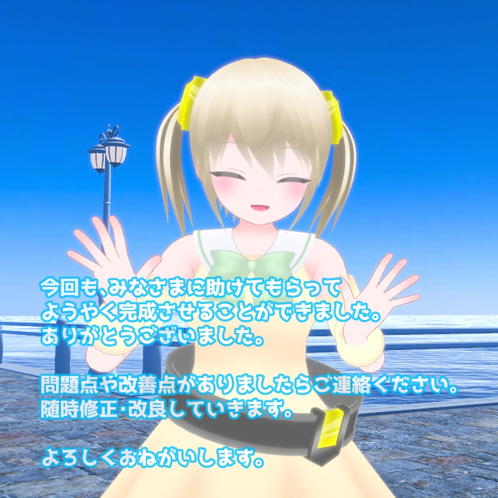 きゃったまレモン【オリジナル3Dモデル】