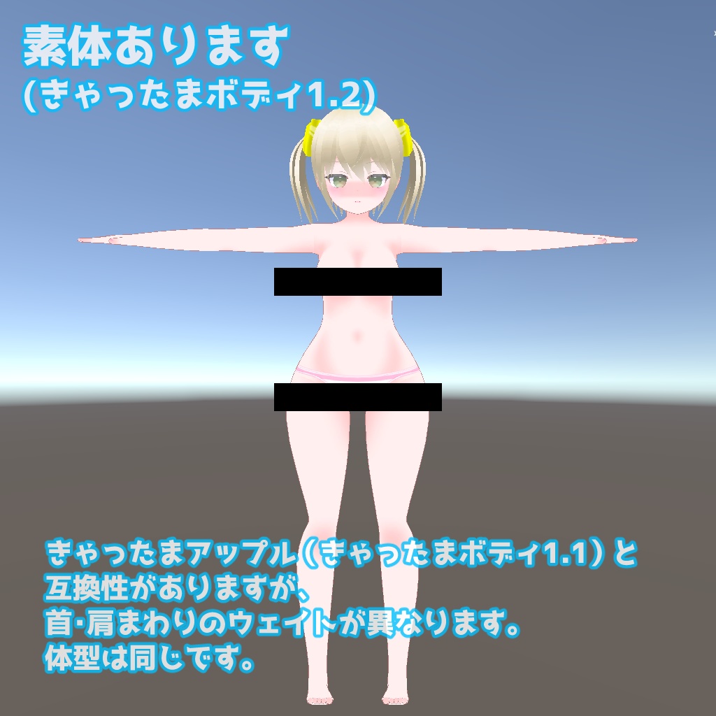 きゃったまレモン【オリジナル3Dモデル】