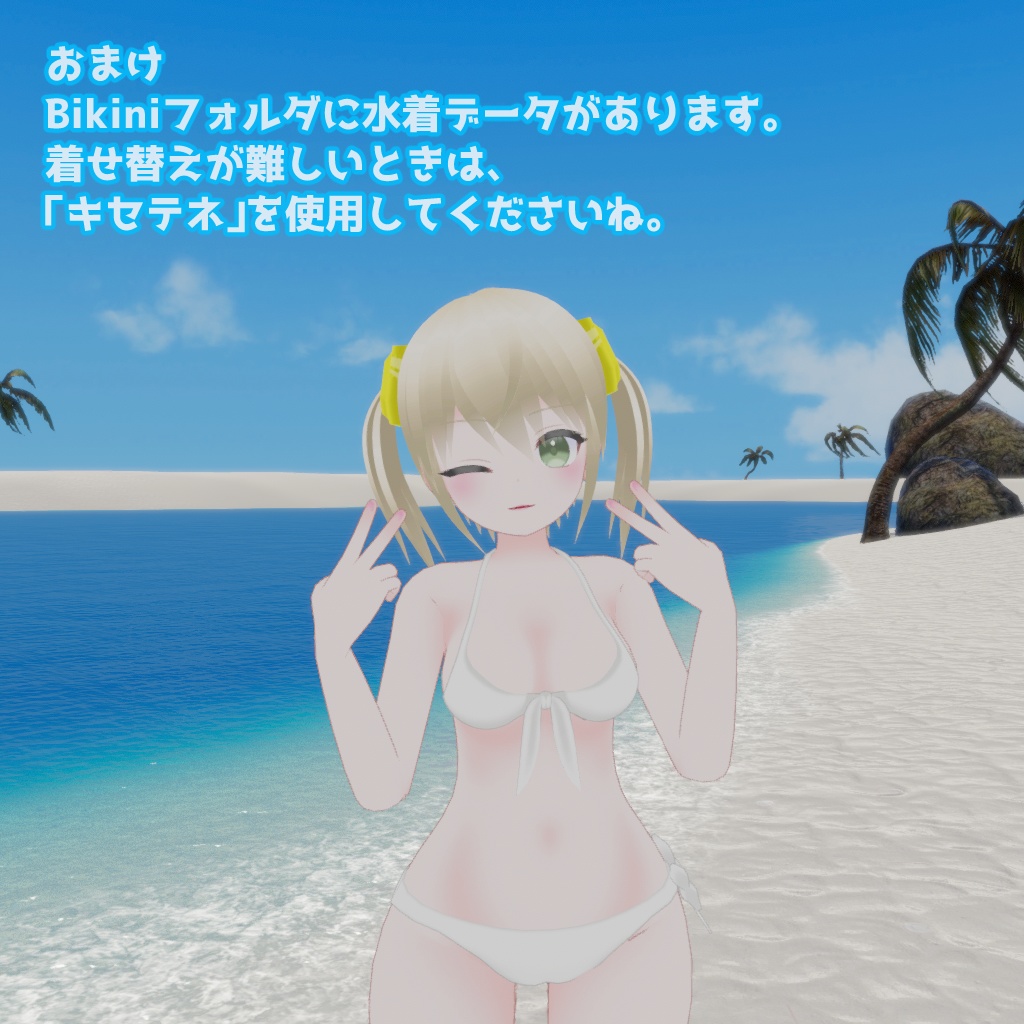 きゃったまレモン【オリジナル3Dモデル】