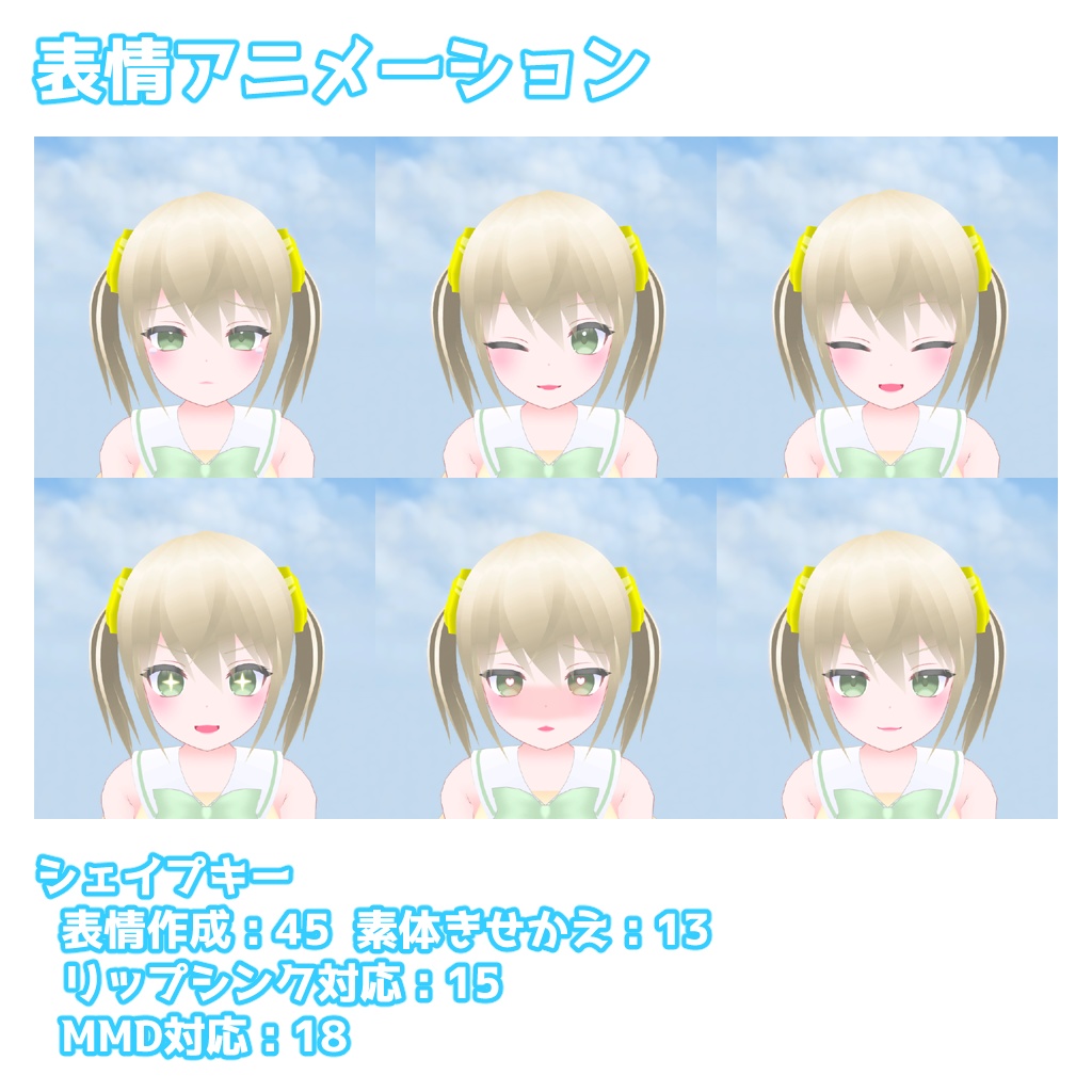 きゃったまレモン【オリジナル3Dモデル】