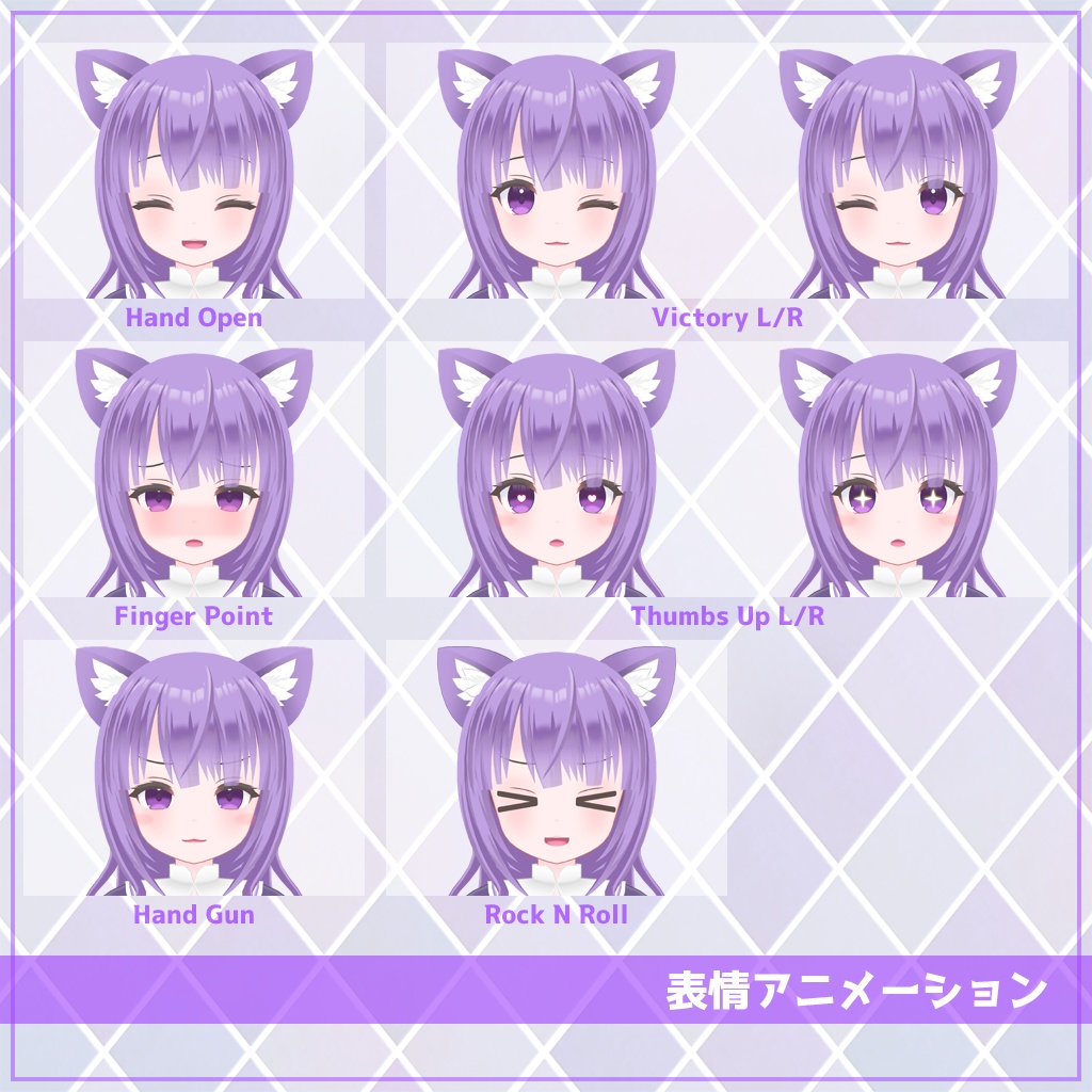 きゃったまグレープ【オリジナル3Dモデル】