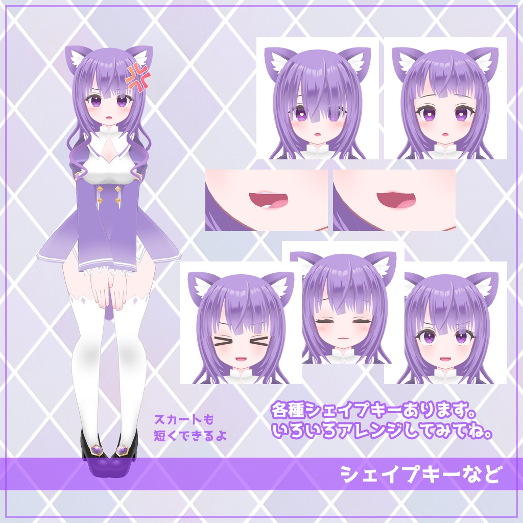 きゃったまグレープ【オリジナル3Dモデル】