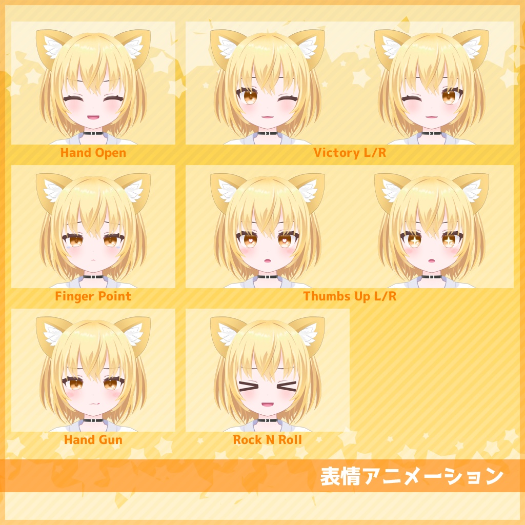 きゃったまオレンジ【オリジナル3Dモデル】