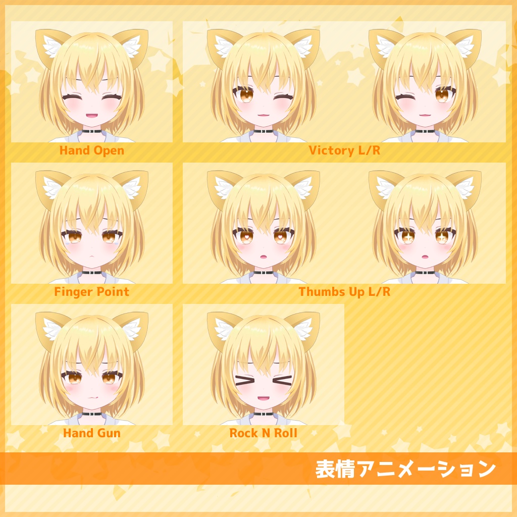 きゃったまオレンジ【オリジナル3Dモデル】