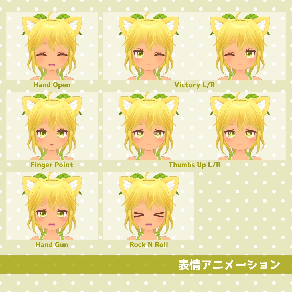 きゃったまパイン【オリジナル3Dモデル】