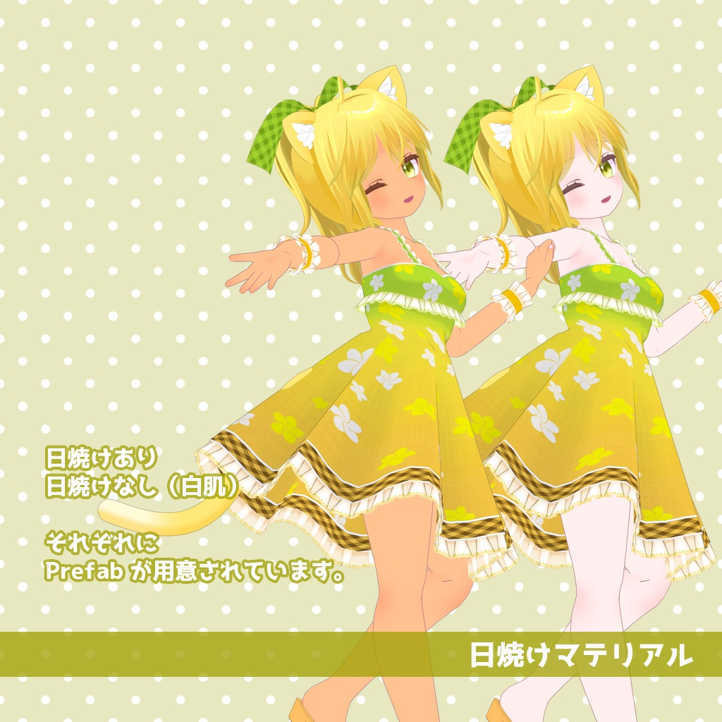 きゃったまパイン【オリジナル3Dモデル】