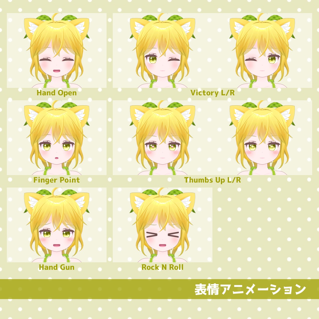 きゃったまパイン【オリジナル3Dモデル】