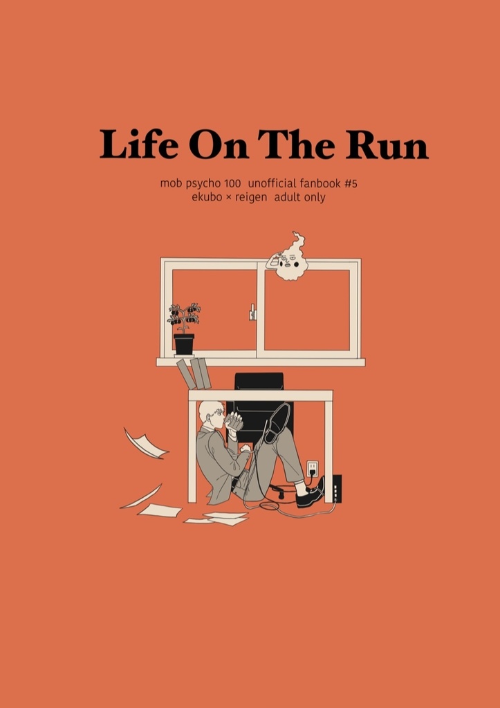 Life On The Run
