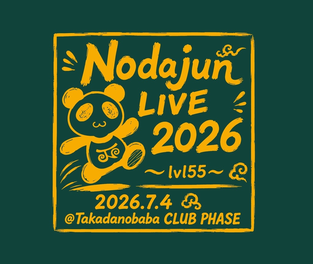 NJ LIVE 2026 Tシャツ