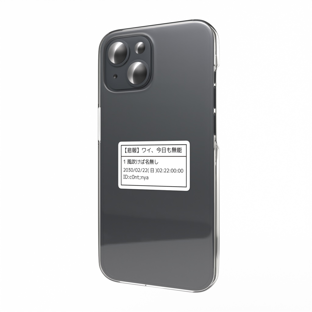 スレタイ風ステッカー