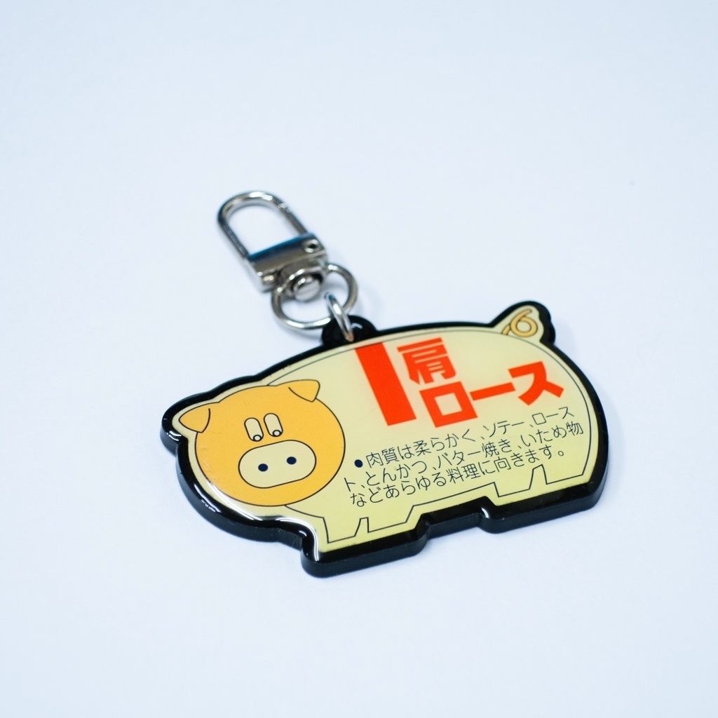 販促シール キーホルダー 肩ロース