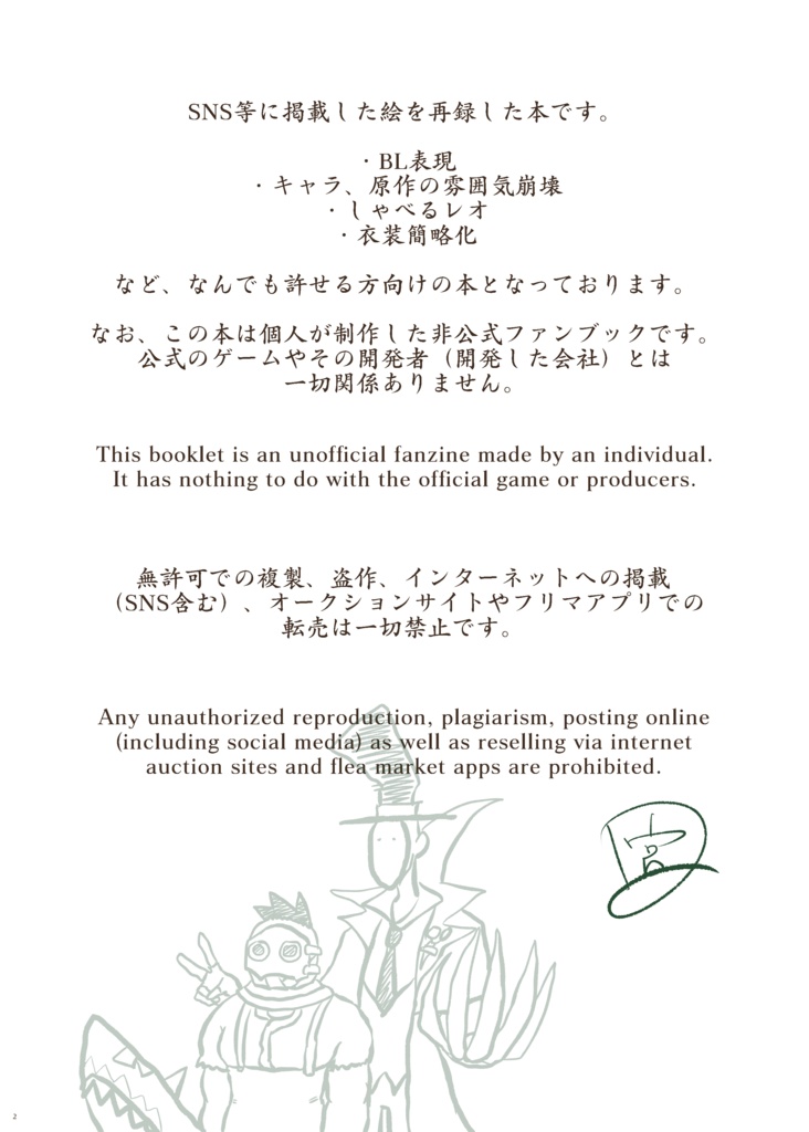 アフタヌーンティーは遡及の香り