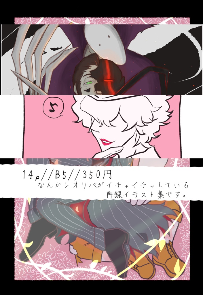 アフタヌーンティーは遡及の香り