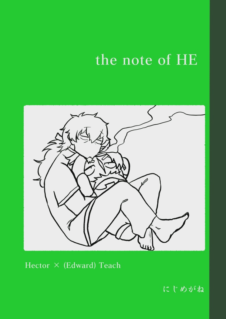 the note of HE
