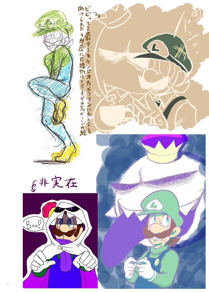 死はふたりを分かたない