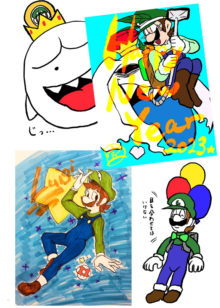 死はふたりを分かたない