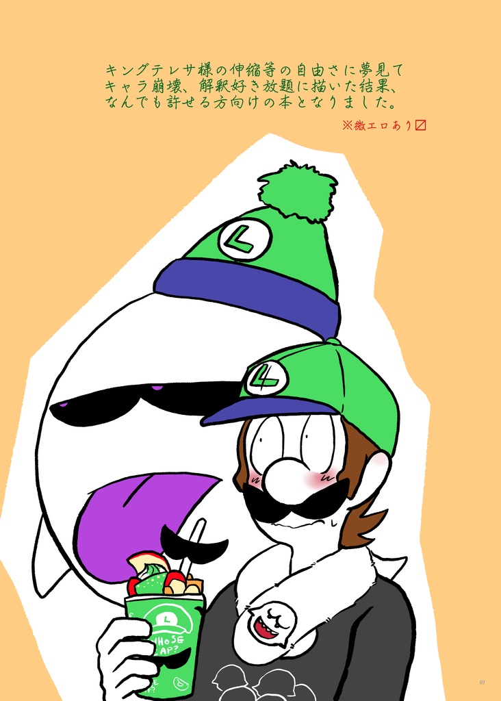 死はふたりを分かたない