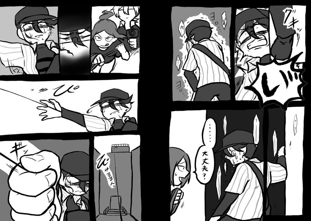 【ミツ編単行本】エルダーフラワァ香るふみふみ肉まんじぅの小冊子その2~俺のほしいもの~