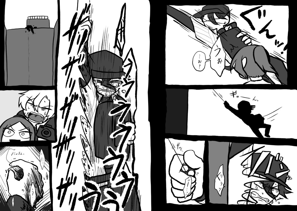 【ミツ編単行本】エルダーフラワァ香るふみふみ肉まんじぅの小冊子その2~俺のほしいもの~