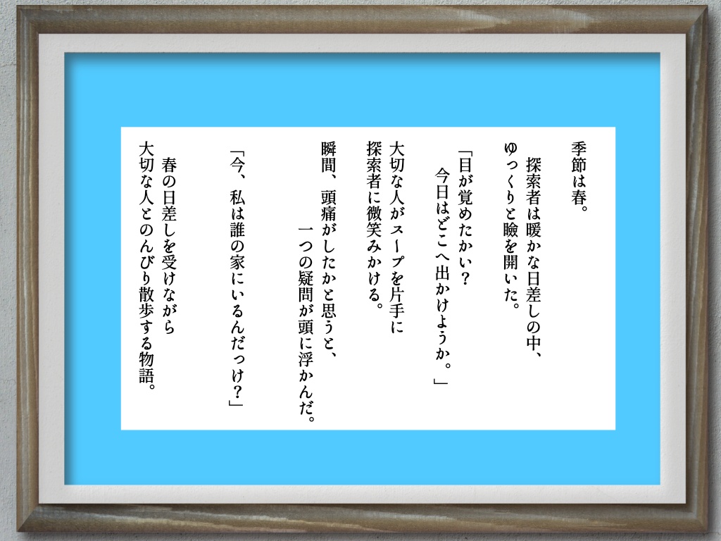 【CoC6版】桜並木の垂街道