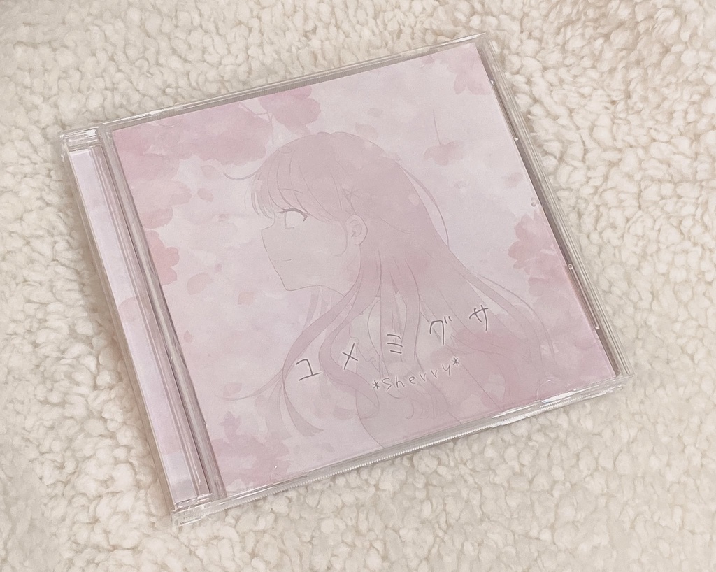 【CD】ユメミグサ