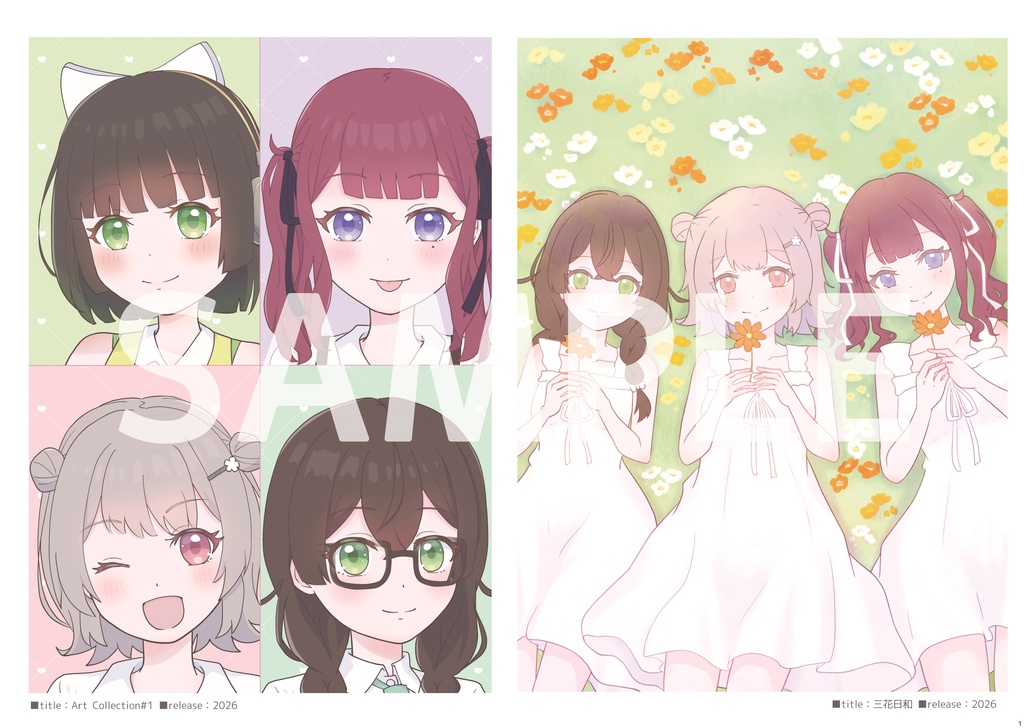 【イラスト集】*シェリー*のアトリエ Art Collection#1