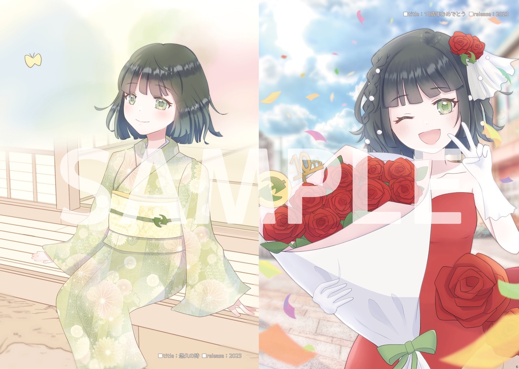【イラスト集】*シェリー*のアトリエ Art Collection#1