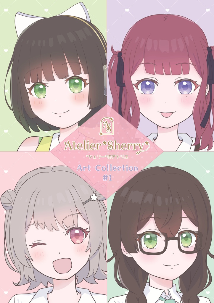【イラスト集】*シェリー*のアトリエ Art Collection#1