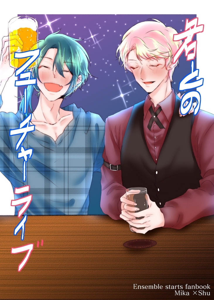 みか宗 君とのフューチャーライブ 灰色ネジ本舗 Booth