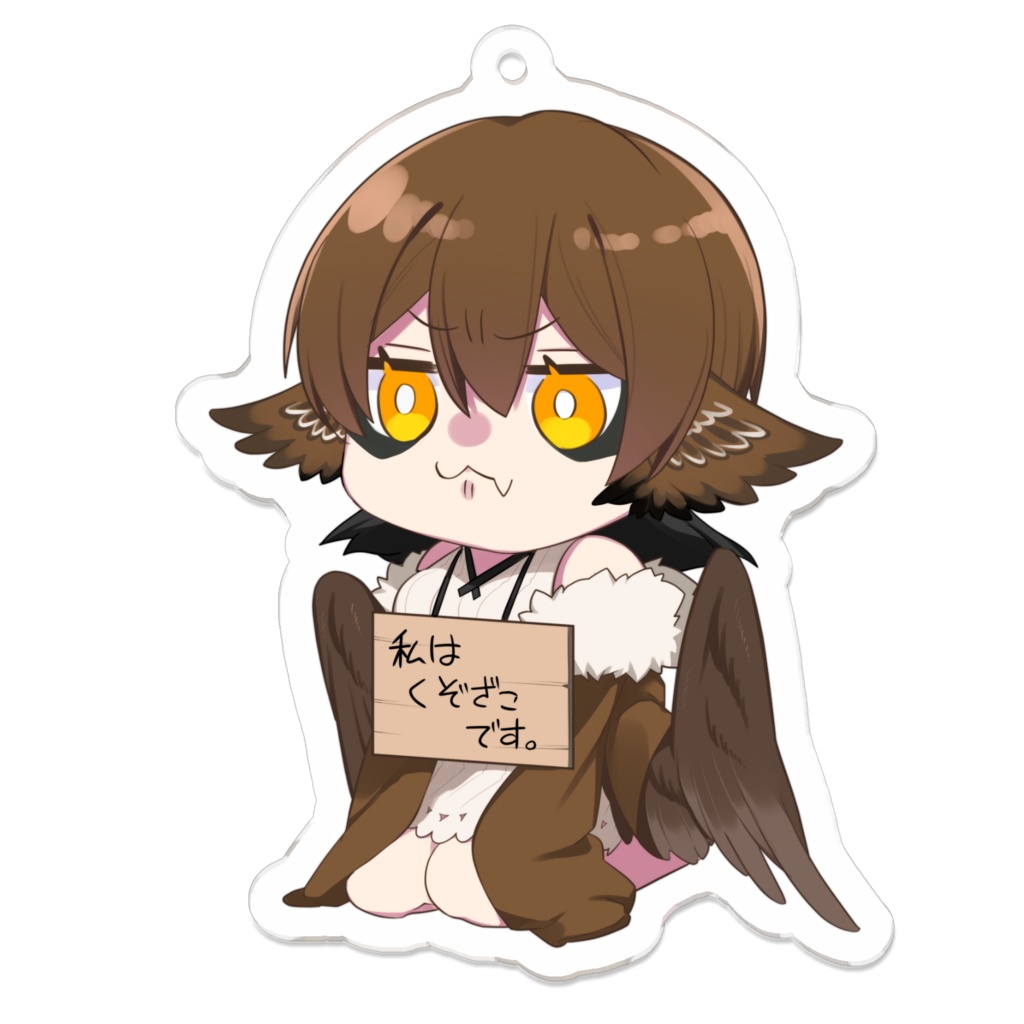 【アクキー】くそざこ雀