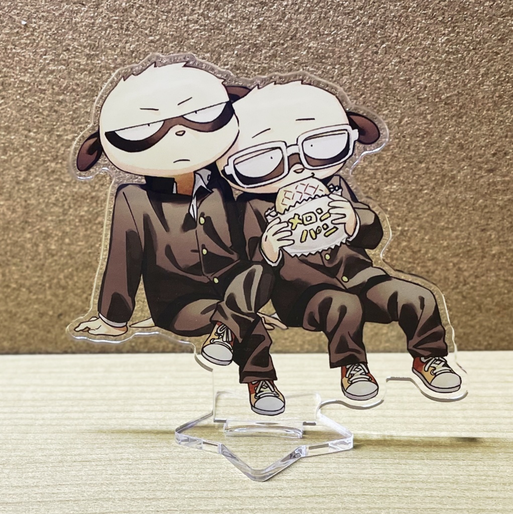 学ラン兄弟アクスタ