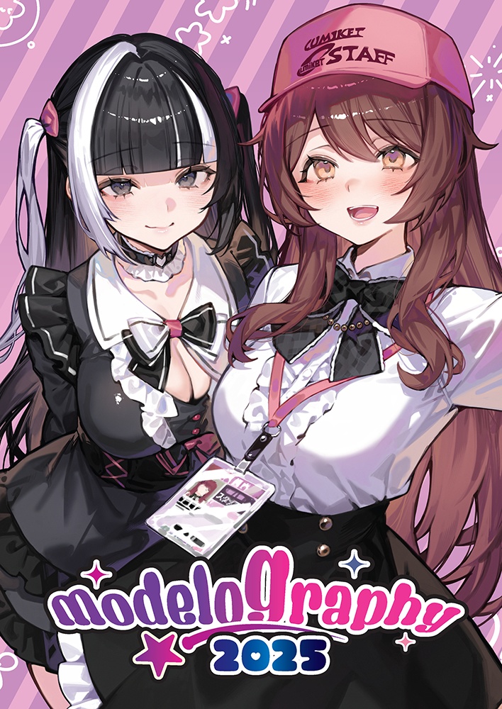 【同人誌】Modelography2025