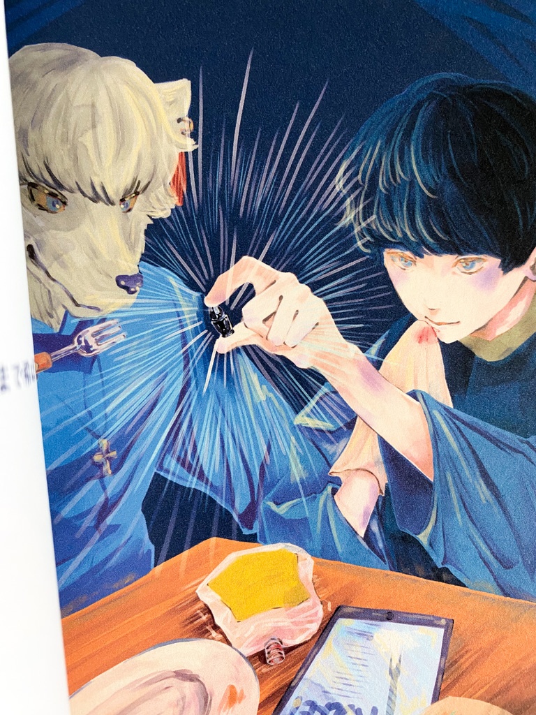 【ZINE】銀の弾丸【手製本】