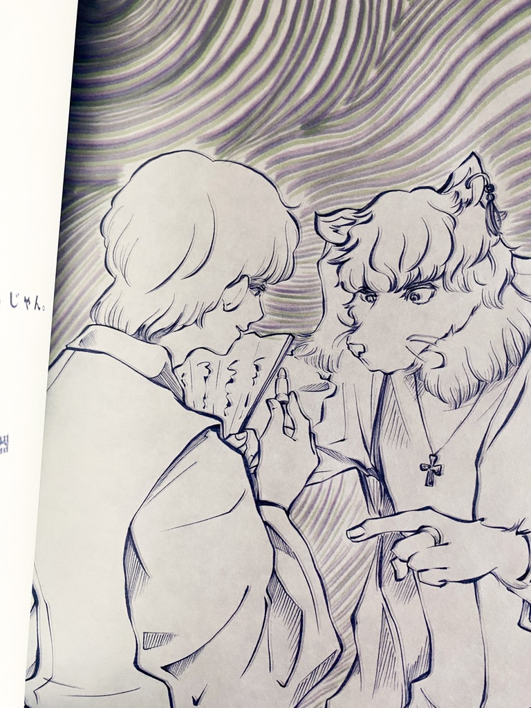 【ZINE】銀の弾丸【手製本】