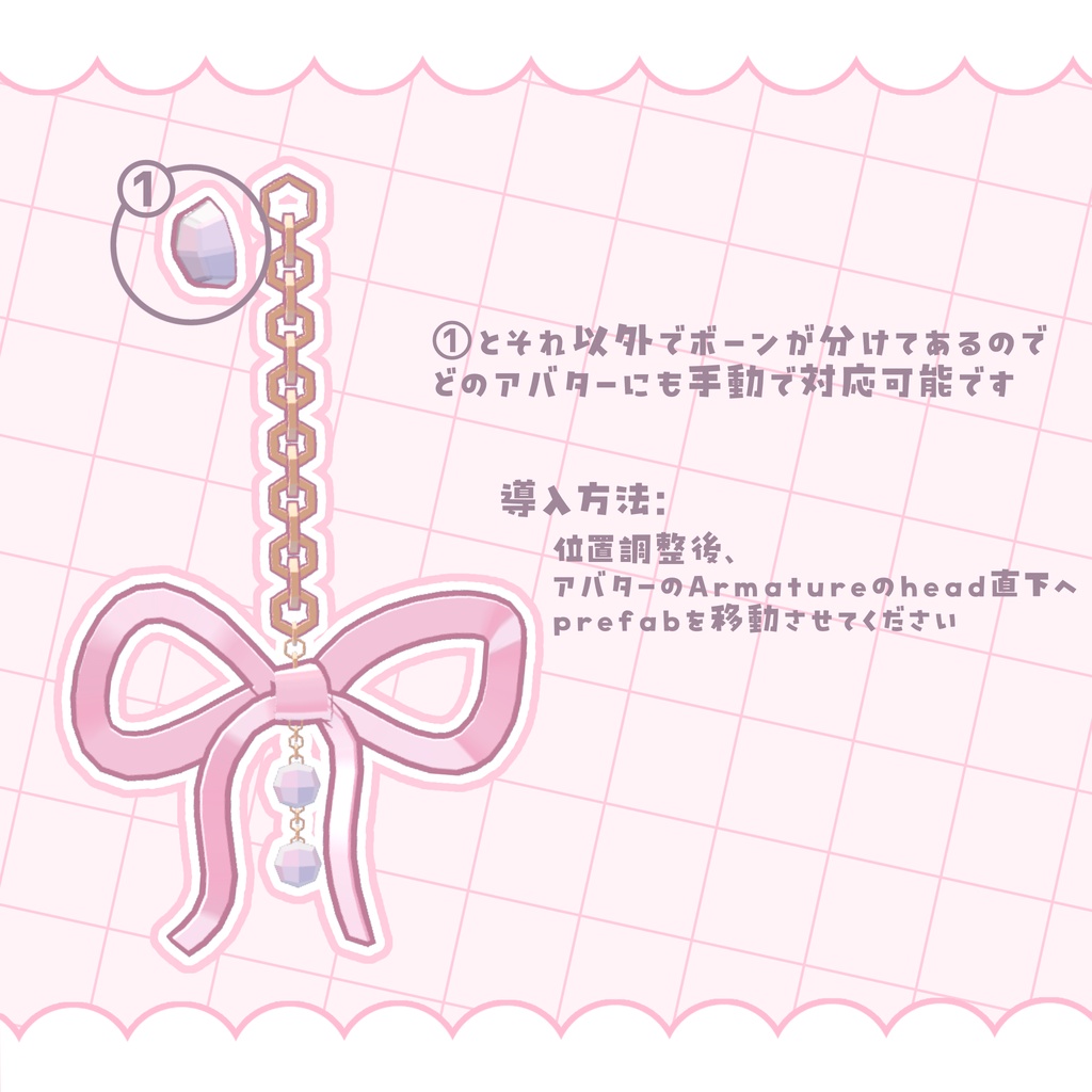 【セール中】ゆるいリボンピアス【全アバター対応可】