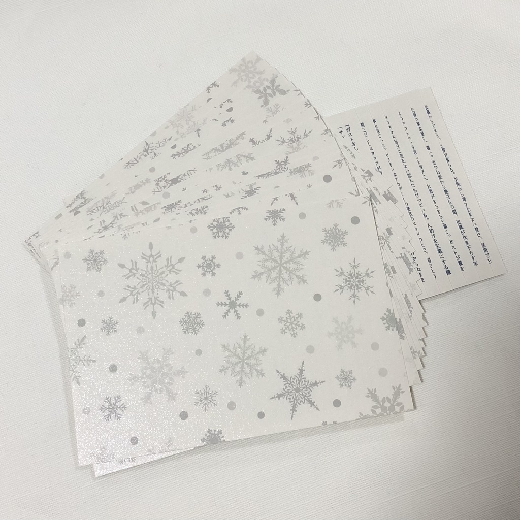 『25』 24枚のポスカSSと小さな小説セット