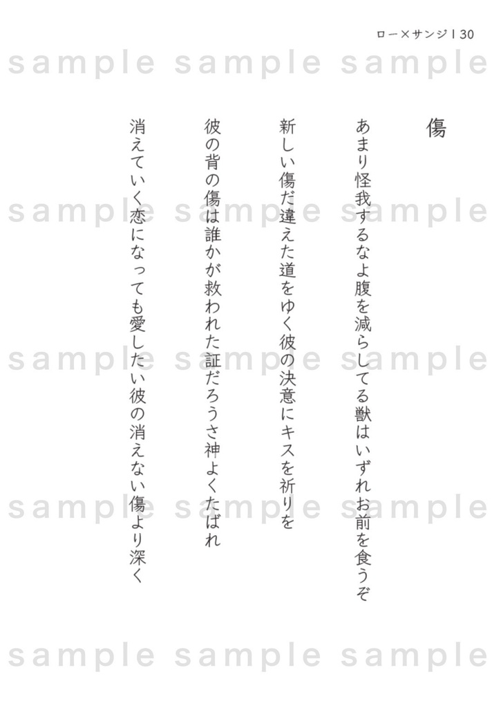 光る雨が降る海中さらさらと