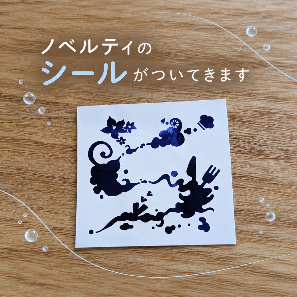光る雨が降る海中さらさらと