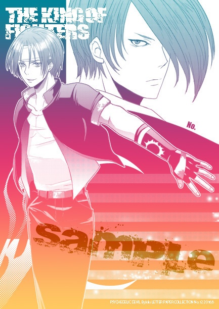 5/15いにオン用 同人便箋詰め合わせセット