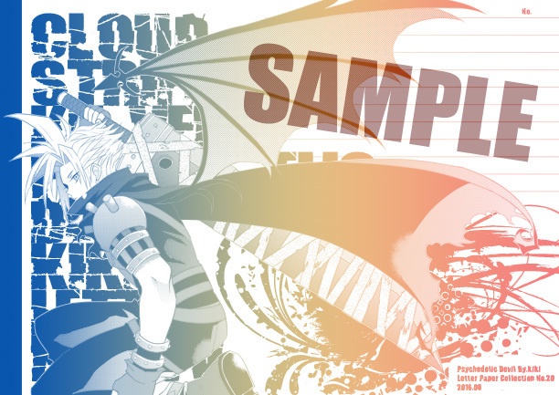 5/15いにオン用 同人便箋詰め合わせセット