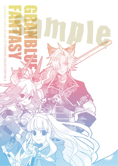 5/15いにオン用 同人便箋詰め合わせセット