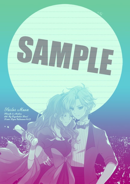 5/15いにオン用 同人便箋詰め合わせセット