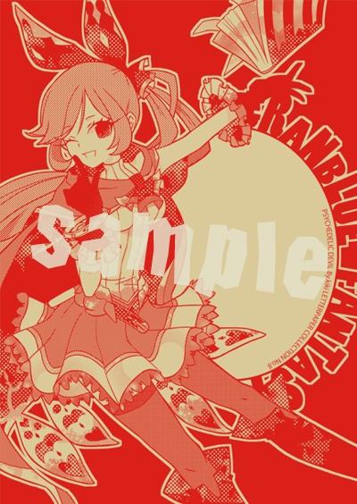 5/15いにオン用 同人便箋詰め合わせセット