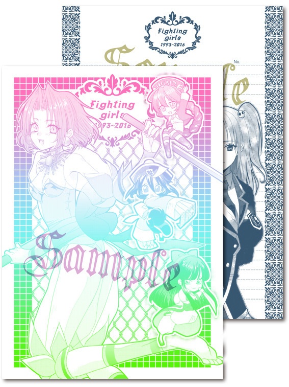 5/15いにオン用 同人便箋詰め合わせセット