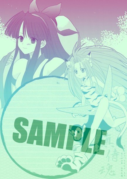 5/15いにオン用 同人便箋詰め合わせセット